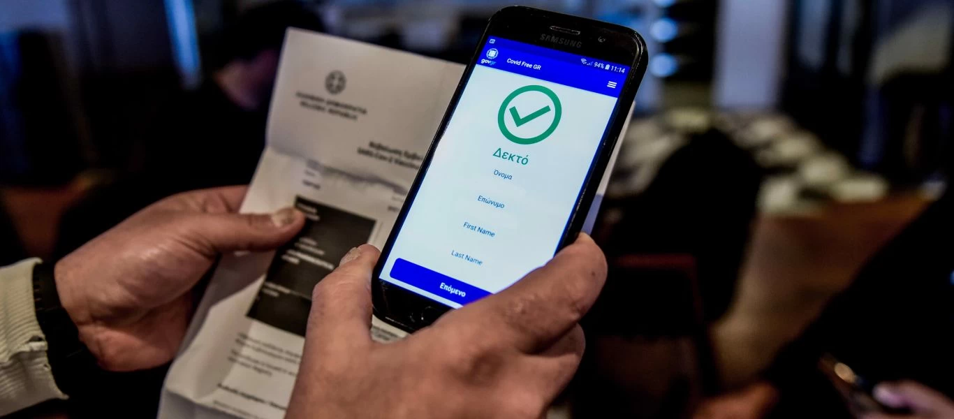 Κομισιόν: Στους εννέα μήνες θα λήγουν τα πιστοποιητικά εμβολιασμού - Πότε πρέπει να γίνεται η τρίτη δόση